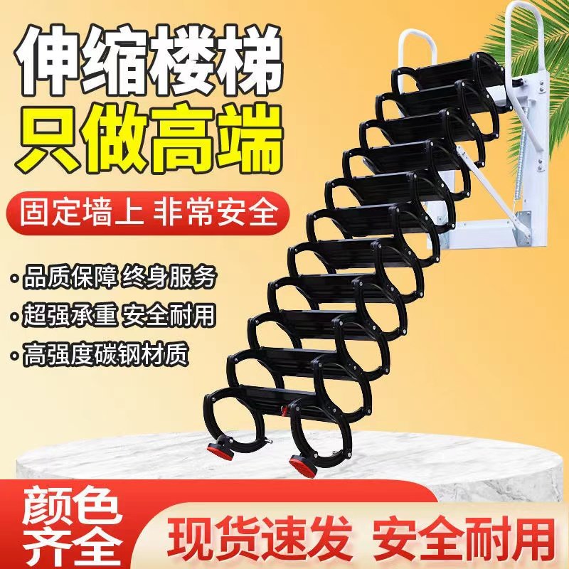 阁楼伸缩楼梯靠墙折叠梯室外室内通用复式商铺壁挂款收纳加厚壁挂