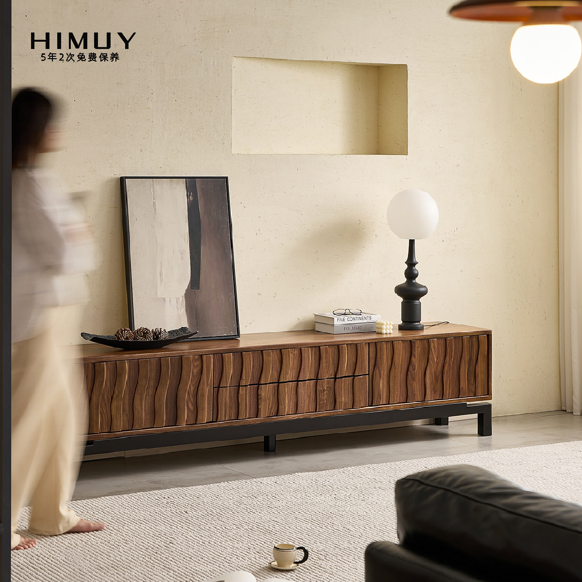 HIMUY 隐秘电视柜北美黑胡桃木茶几组合客厅复古姹寂艺术雕刻地柜