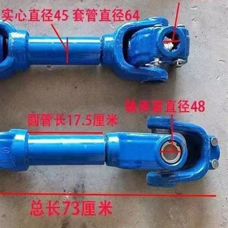 拖拉机传动轴131/141/1160旋耕机传动轴总成后传V动输出锻打加厚