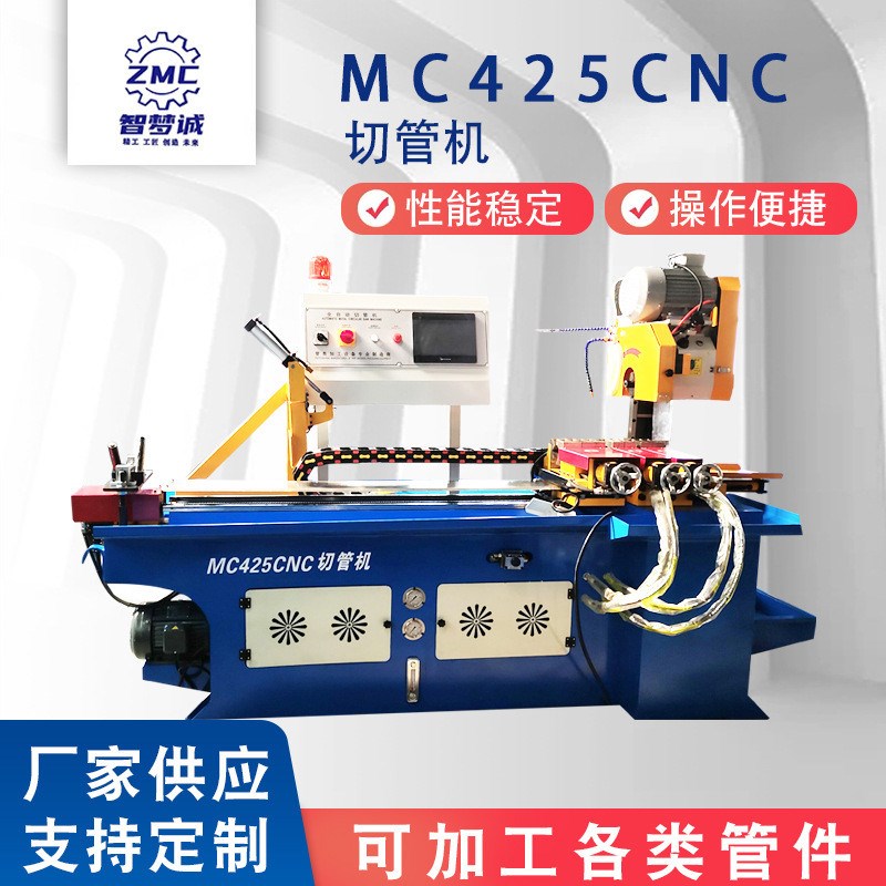 伺服切管机供应无毛刺全s自动切割机送料钢管425全自动切管机