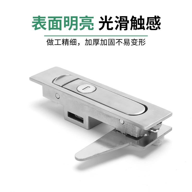 海坦304不锈钢MS730平面锁配电箱锁电箱柜门锁T开关柜门电柜箱锁