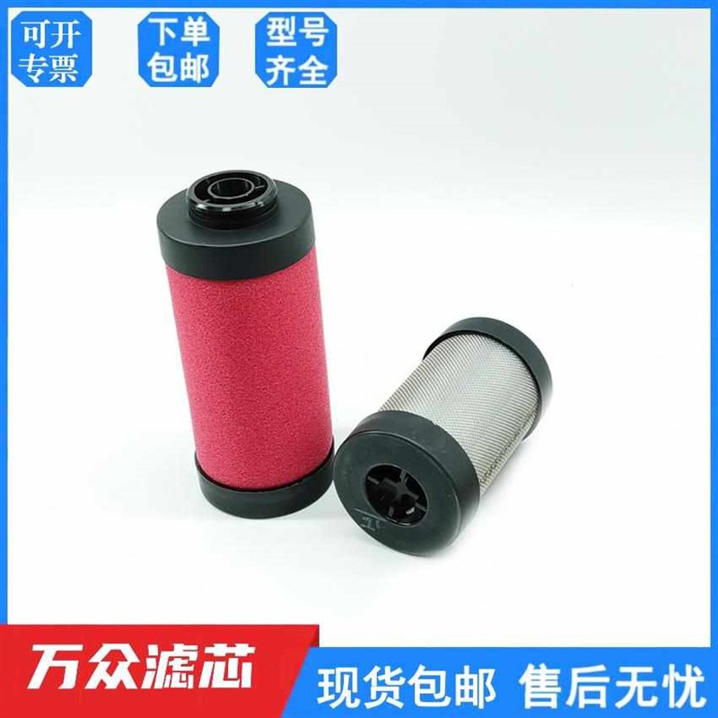 替代精密过滤器滤芯PD9-20-B1 PD7-20-B1 PID5-20-B1 PD3-20-B1