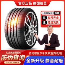 215/55R16汽车轮胎适配MG6标致408荣威C4L思域21大众迈腾21555r16