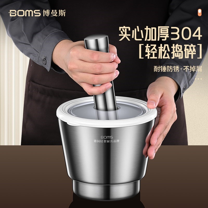 304不c锈钢捣蒜器捣药研磨器捣碎罐蒜臼子家用手动擂钵蒜泥研钵舂