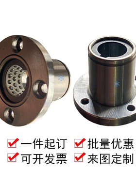 双法兰线性滚珠衬套LBHR/LBHS/LBHC/LBHRW5 6 8 O10 12 13 16 20