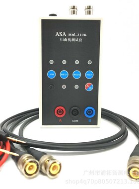 HW-210K双通道 VI曲线测试仪 电路G板在线检测 ASA测试仪 4挡