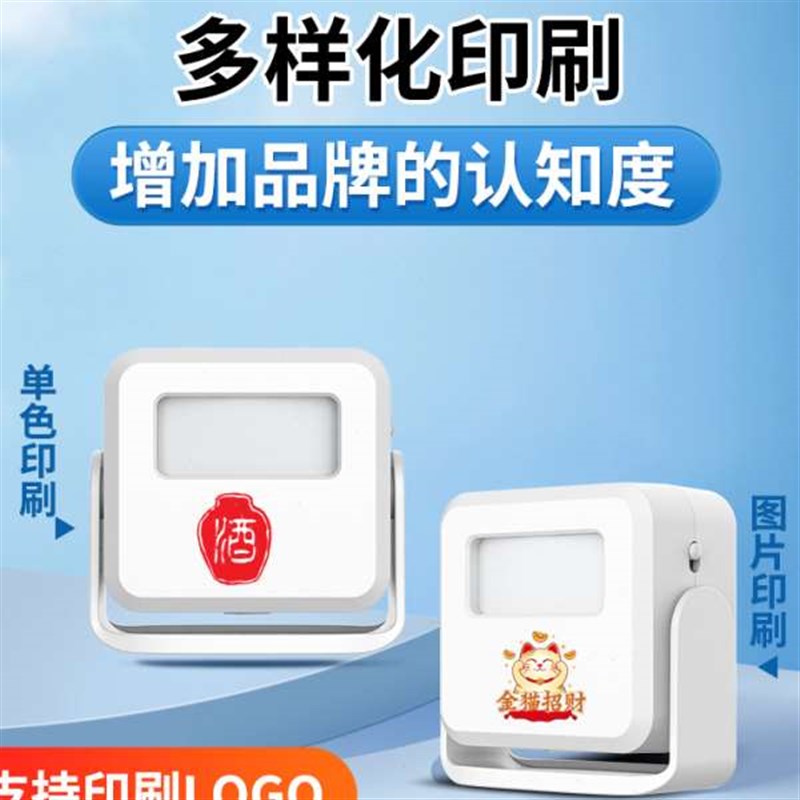 店铺门口欢迎光临感应器进t门提醒超市迎宾门铃进店提示语音报警