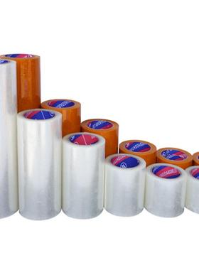 超宽胶带黄色封箱带8cm/10/20/30D/40/50/60cm大透明封口胶布