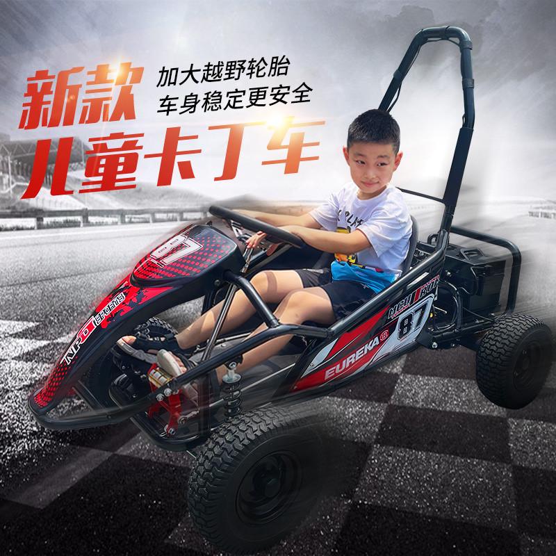 新款儿童电动越野卡丁车 四轮轴传动赛道沙滩车48QV500W场地漂移