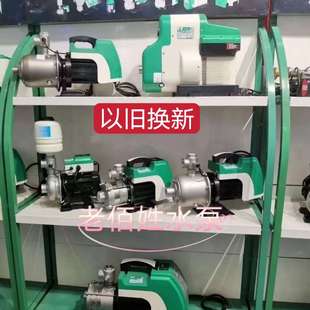 森川永磁变频增压泵m家用全自动静音自来水管道恒压不锈钢增压水