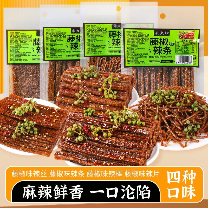 100克大袋装藤椒辣条辣丝辣棒辣片组合童年怀旧解馋零食网红爆款