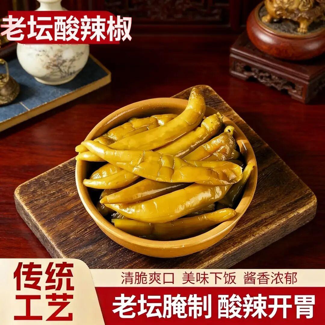 老坛酸辣椒山东特产传统泡椒腌辣椒脆泡菜老坛酸辣椒酸菜下饭菜
