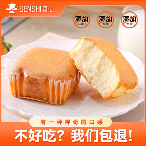 无麸质早餐蛋糕森仕无面粉