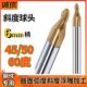 6柄涂层锥度球头40度45度50度60斜边v型倒角雕刻钨钢合金立铣刀具
