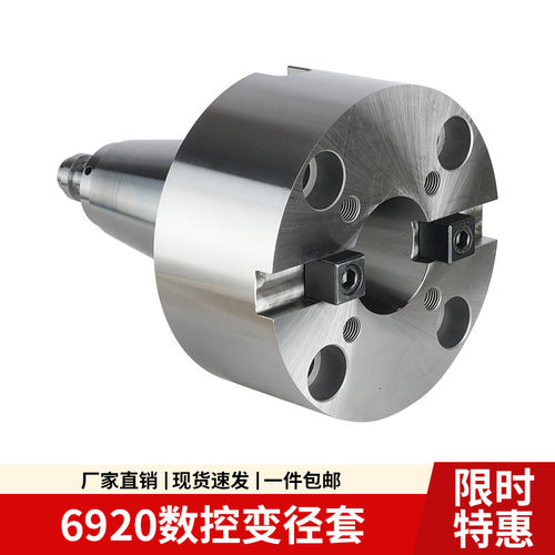 昆机TJK6920主轴锥套变径