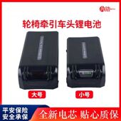 36V48V易架宝48V20AH电动轮椅车头代驾车爬楼机锂电池大容量