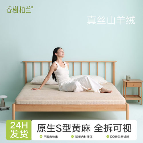 天然S型精细黄麻椰棕硬床垫子母婴儿童a类可拆洗乳胶定制1.8x2米
