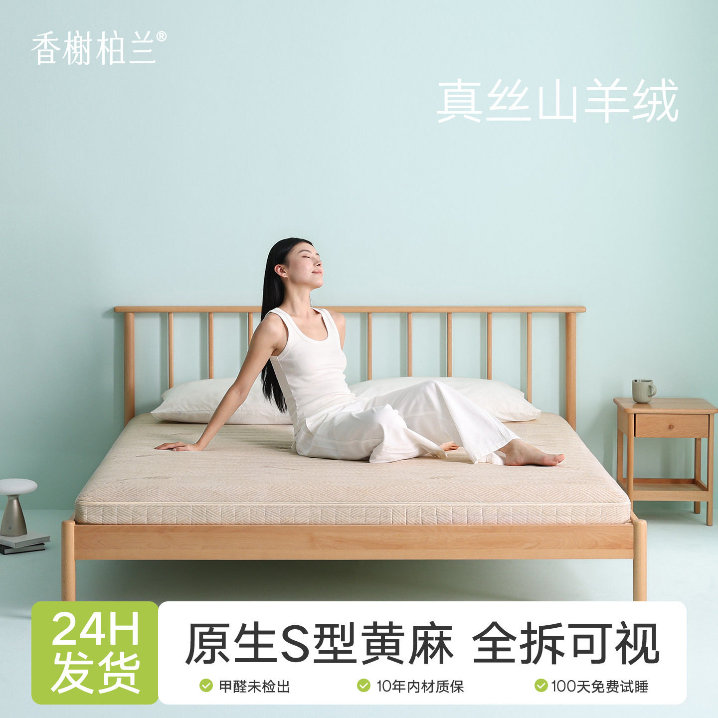 天然S型精细黄麻椰棕硬床垫子母婴儿童a类可拆洗乳胶定制1.8x2米