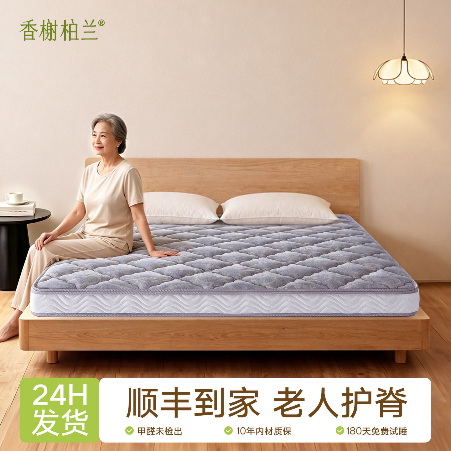 天然S型精细黄麻床垫家用护腰脊硬椰棕榈乳胶m榻榻米定制折叠官方