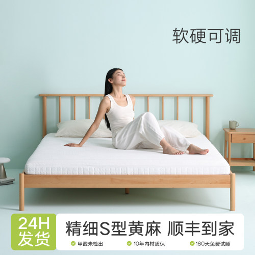 天然S型精细黄麻婴儿童护脊专用硬床垫可拆洗官方3D榻榻米定制款m
