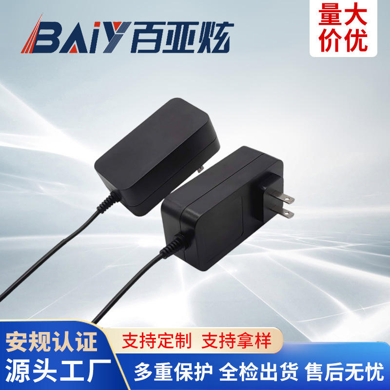 插墙式48W12v4a电源适配器美国UL FCC认证LED显示器液晶电视通用