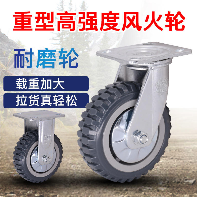 【明威】5厘重型4寸5寸6寸8寸万向PVC轮重型工业脚轮聚氨酯带刹车