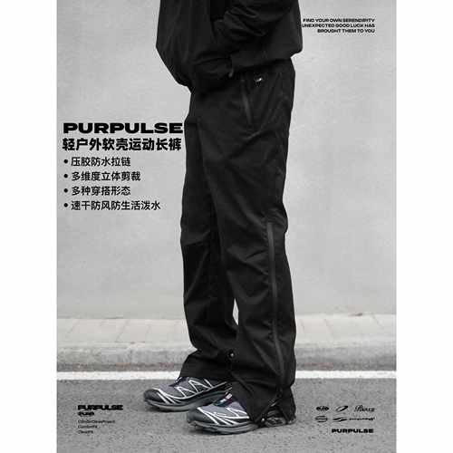 PURPULSE机能软壳长裤压胶拉炼 炼 防风速干 干防泼水轻户外运动