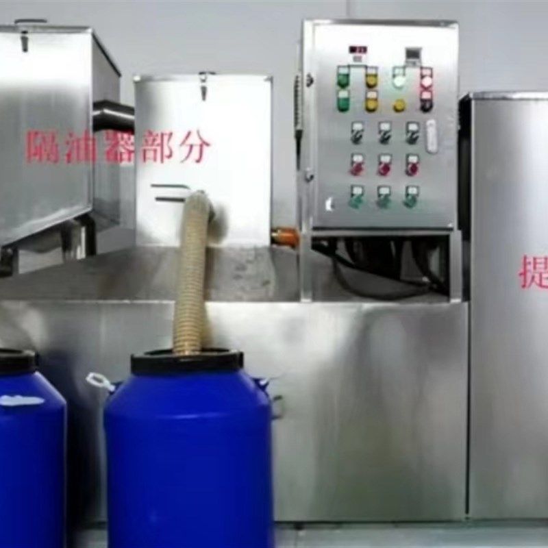 商业餐饮地下室加热除渣污水提升装置全自动不锈钢一体化隔油设备,搬运/仓储/物流设备,机械式停车设备（立体停车库）,淘宝优惠券,粉丝福利购,淘宝优惠卷