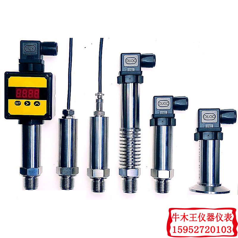 BP801压力变送器4-20mA 0-5/10V RS485 扩散硅传感器真空负压数显