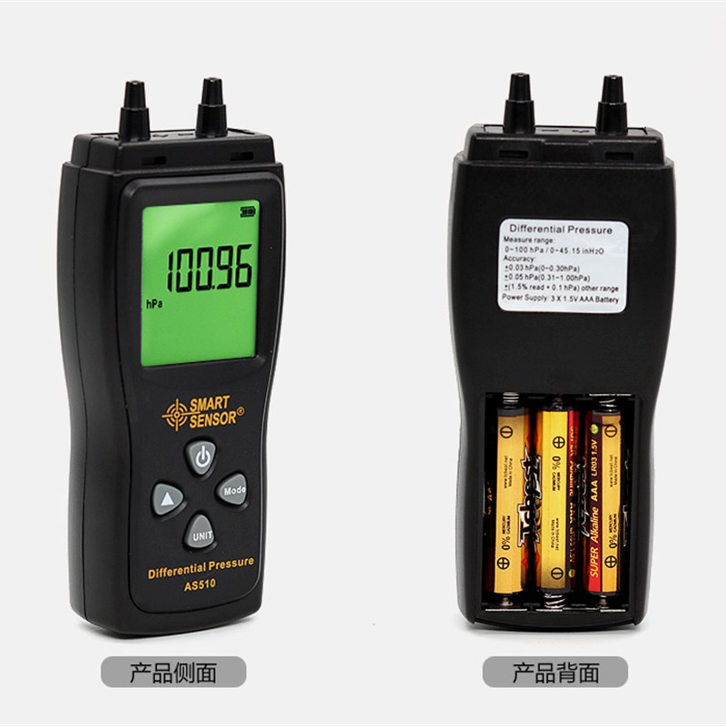 希玛 AS510数字压力表 风压计 高精度微压仪数显测压仪气压检测仪