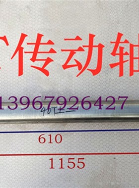 压力机配件传动轴 25T40T80T63吨125T冲床飞轮轴 冲床传动轴