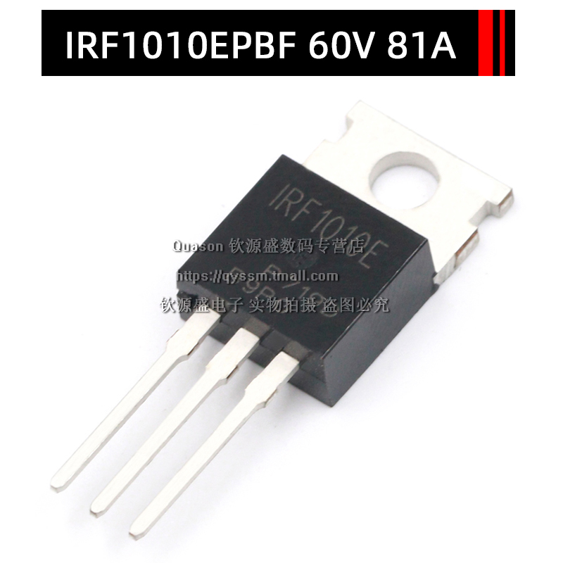 IRF540NPBF mos场效应管IRFZ44/640 3205PBF p75nf75 4905 TO-220