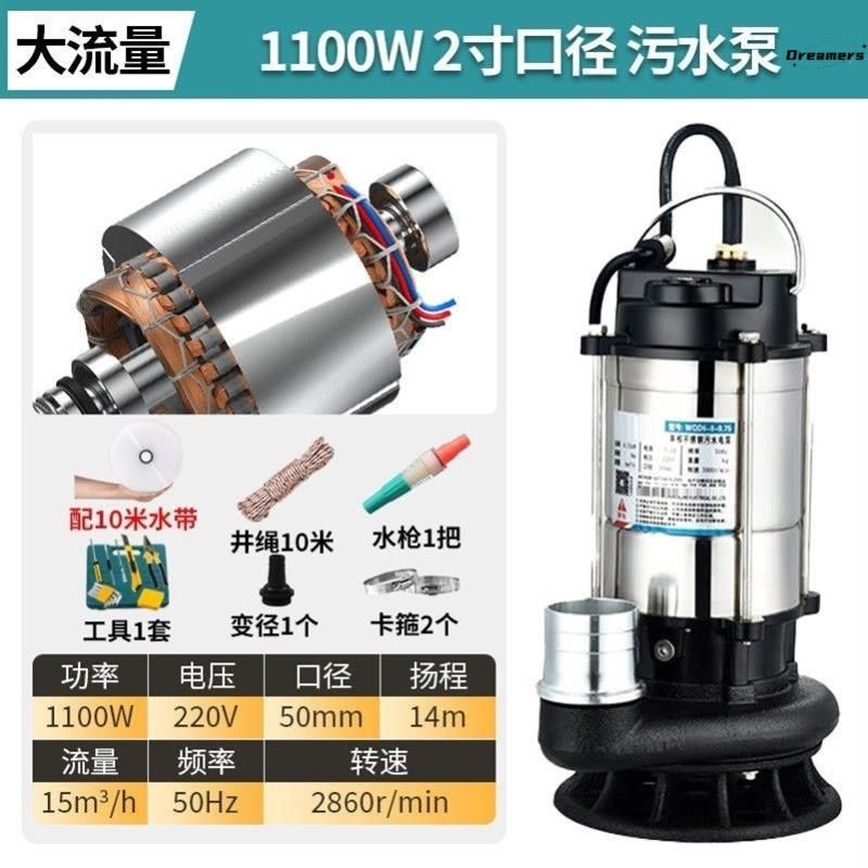 。德国进口潜水泵220v污水泵家用抽水小型抽水机高扬程农用灌溉排,搬运/仓储/物流设备,机械式停车设备（立体停车库）,淘宝优惠券,粉丝福利购,淘宝优惠卷