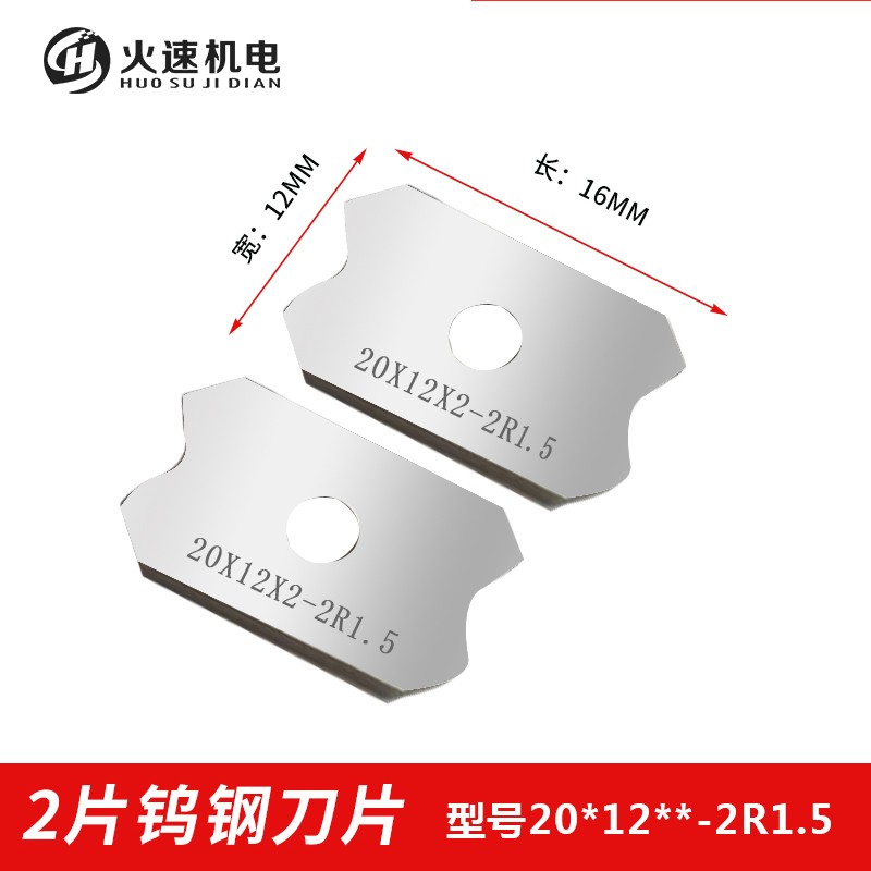 封边条修边d器木工修边神器倒角器PVC去毛刺手动圆弧封边条修边刀