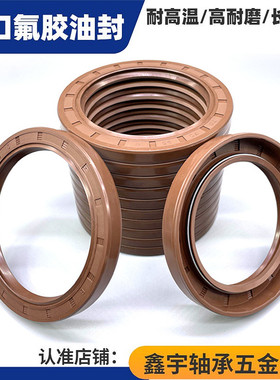 进口氟胶骨架油封密封圈尺寸130X170X180X200 X12 X13 X14 X15X16