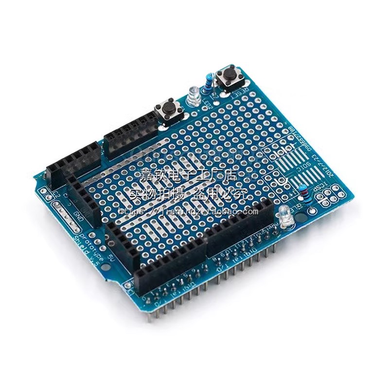 原型扩展板 含mini面包板 机器人学习开发板 基于 328