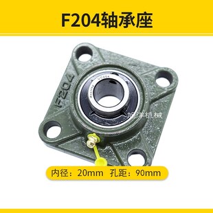 马路切割机升降杆轴承FL204