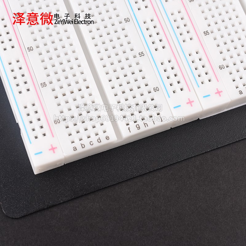 MB-102电路板 1660孔 二合一面包板 洞洞实验 可组合拼接