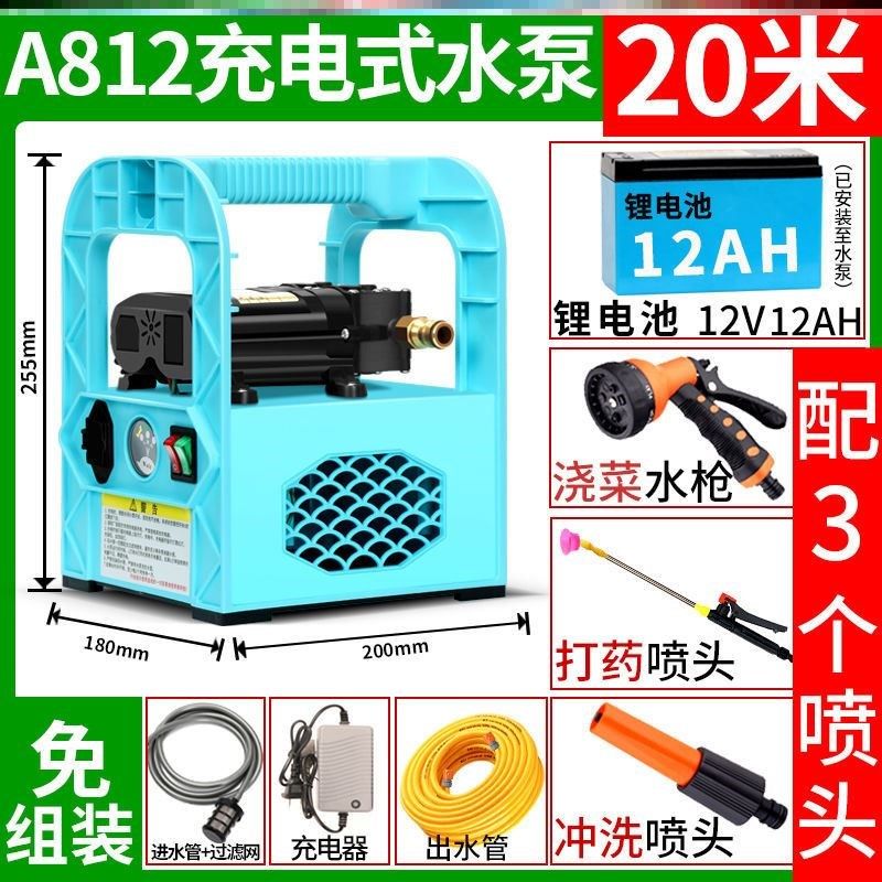 无线锂电抽水泵户外农田农用灌溉浇菜神器家用小型12V便携手提,搬运/仓储/物流设备,机械式停车设备（立体停车库）,淘宝优惠券,粉丝福利购,淘宝优惠卷