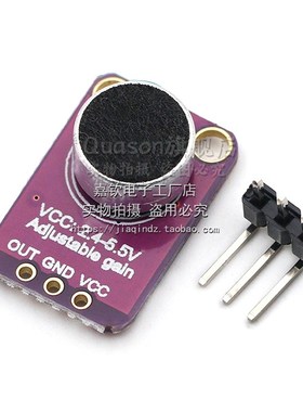 GY-MAX4466 electret microphone amplifier MAX4466 adjustable