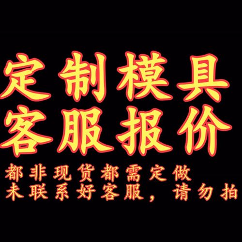 定做制气压手动按压气泵气动月饼成型机冰皮绿豆糕气模头模具logo