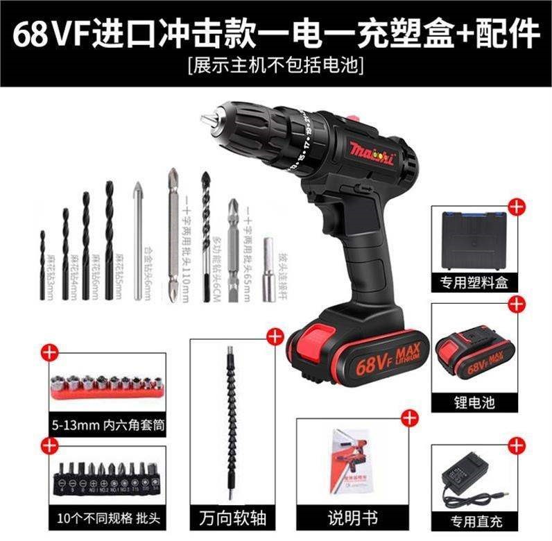 充电冲击钻手电钻锂电电转工业级手钻大功率小型48v锂电钻工具12v
