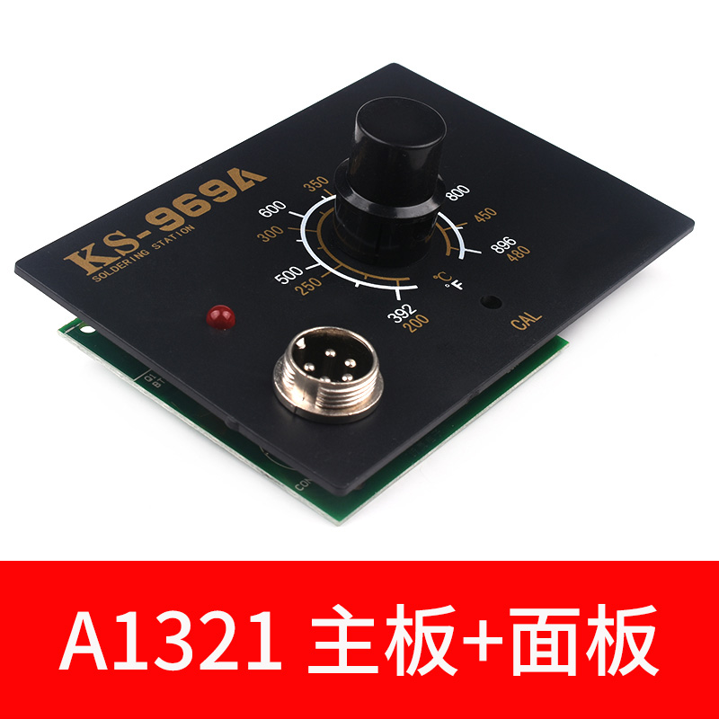 936A 焊台主板 恒温电路板控制板 控制器 主控板 面板A1321 A1322