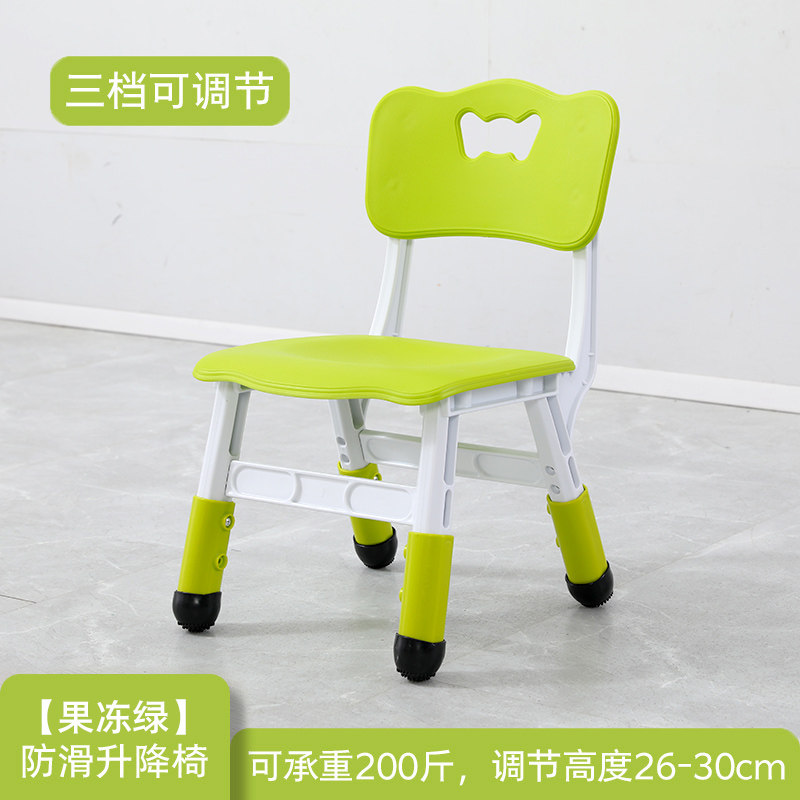 儿童塑料靠背椅可升降凳子座椅幼儿园椅子宝宝家用小板凳小孩桌椅