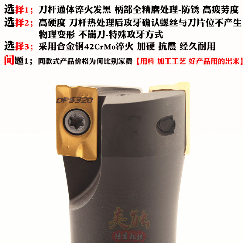 CNC数控铣刀杆BAP300R方肩直角R0.8合金刀片抗震铣床开粗立铣刀