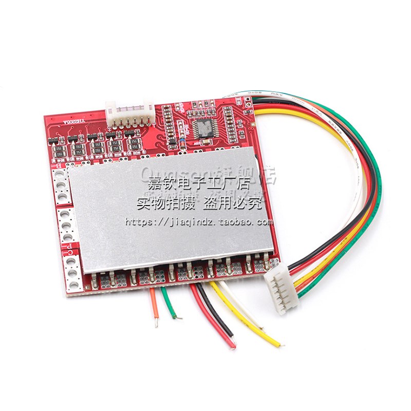 3串4串5串锂电池保护板100A聚合物铁锂带均衡电动工具逆变太阳能