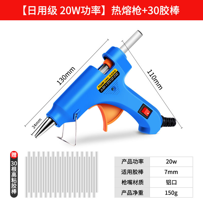 热熔胶枪胶棒7-11mm手工家用儿童高粘热溶电热融抢胶条胶水工业级,搬运/仓储/物流设备,机械式停车设备（立体停车库）,淘宝优惠券,粉丝福利购,淘宝优惠卷