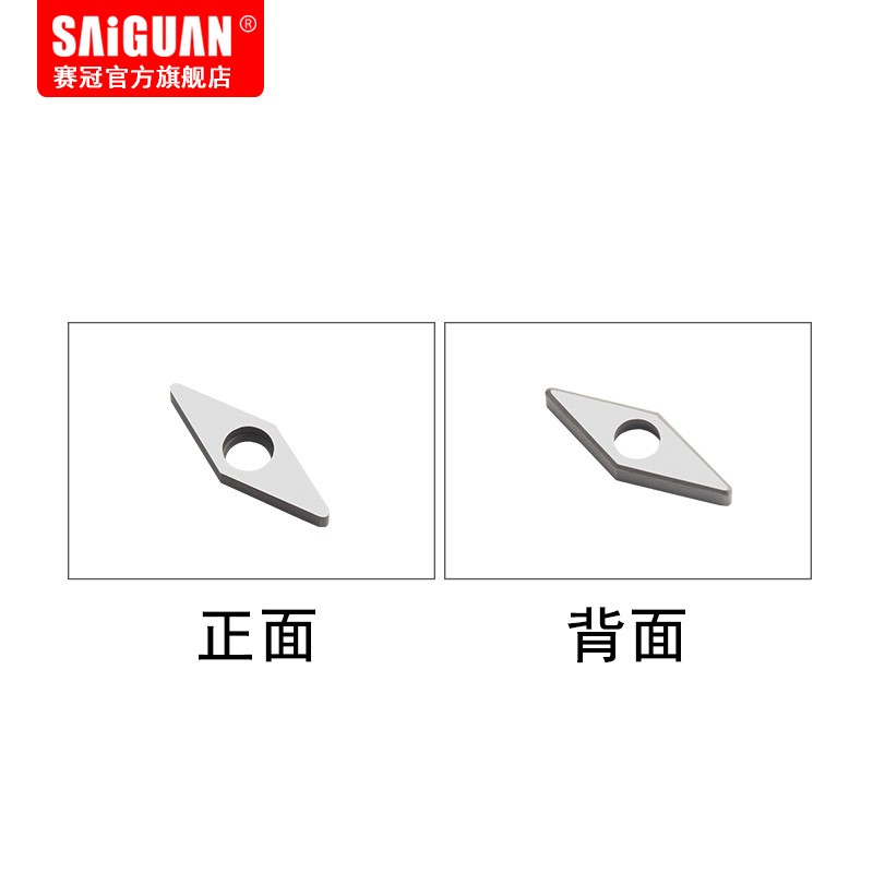 数控车床车刀刀杆刀片垫片刀垫正三角形刀垫硬质合金刀垫MV1603
