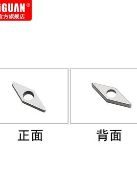 数控车床车刀刀杆刀片垫片刀垫正三角形刀垫硬质合金刀垫MV1603