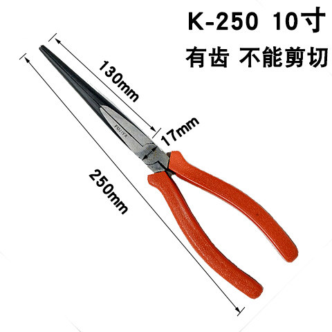 台湾富具亚K-175 K-250 K-300加长尖嘴钳 超长尖咀钳长鼻钳尖口钳,搬运/仓储/物流设备,机械式停车设备（立体停车库）,淘宝优惠券,粉丝福利购,淘宝优惠卷